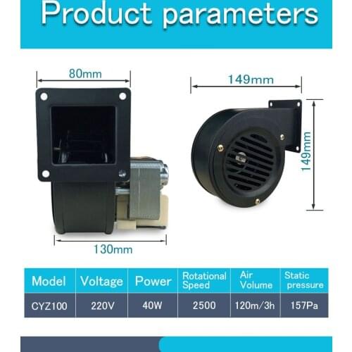 Low Noise Fireplace Pellet Stove Stove Blower Small Centrifugal Blower 220 40W Small Centrifugal Fan