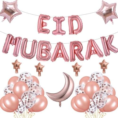 16inch Eid MUBARAK Letters Foil Balloons Set Rose Gold Ramadan Banner Decoration For Muslim EID Ramadan Party Supplies Balloon