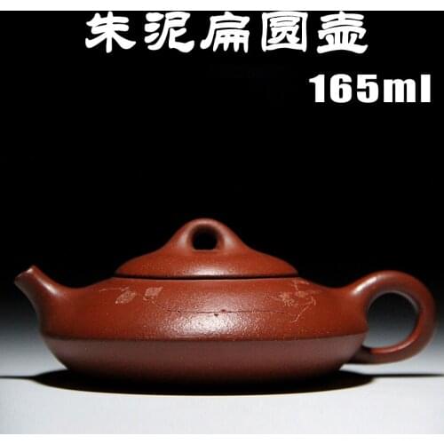 Flat round tea pot Yixing famous handmade genuine Zisha teapot coarse sand Zhu mud wholesale
