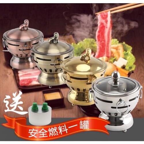 Old Beijing small hot pot one person self-help stainless steel alcohol stove mini stew soup pot chafing dish fondue chaffy dish