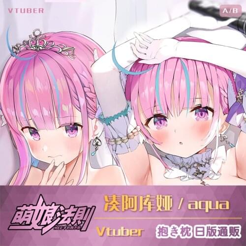 Anime Vtuber Minato Aqua Dakimakura 2WAY Hugging Body Pillow Case Cosplay Otaku Cartoon Pillow Cushion Cover Xmas Gifts New