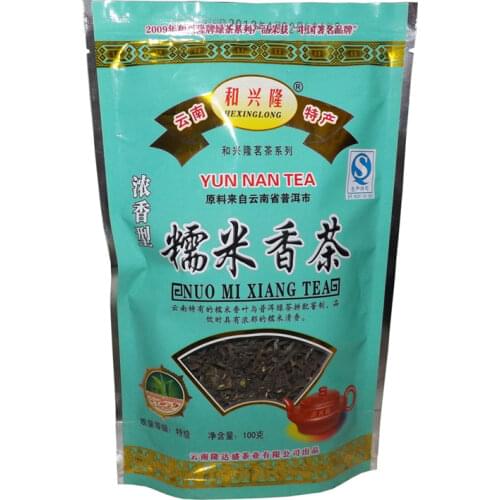 2020/2021 Raw Puer Chinese Tea Loose Leaf with Glutinous Rice Aroma Premium Sheng Puer Chinese Tea 100g