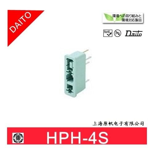 New original Japanese Daito fuse DAITO fuse base HPH-4S 250V 7.5A