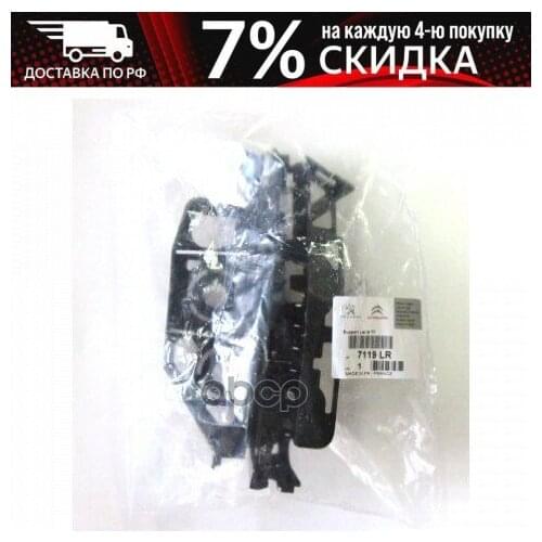 Детали подвески Peugeot-Citroen China At AliExpress