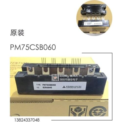 PM100CBS060 PM50CBS060 PM75CBS060 PM150CBS060