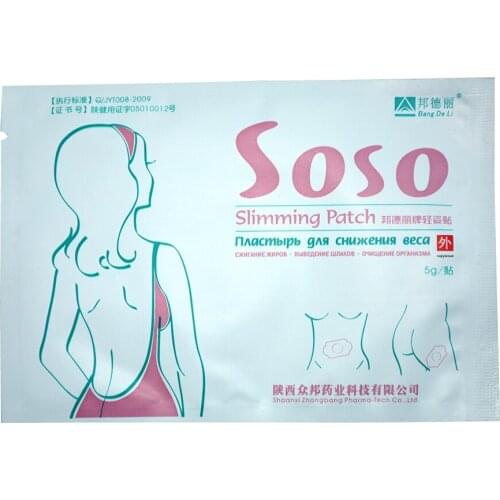 10pcs herbal slim patch fat buner burning plaster anti cellulite slimming product weight loss plaster shape body