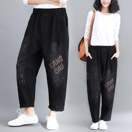 Fashion High Quality M-3XL WomenS Fashion Retro Patchwork Printed Harem Pants Oversized High Waist Casual Jeans