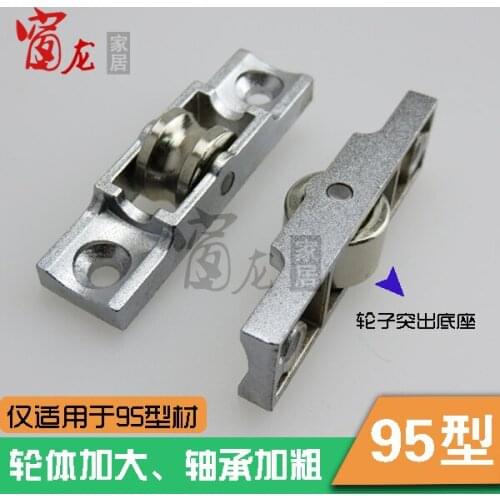 Spring brand 95 steel doors and windows pulley sliding window roller bearing of single wheel flat glass door window wheel