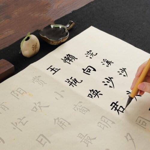 Ouyang Xuns Style Calligraphy Copybook Small Medium Regular Script Poetry Calligraphy Practice Transcribe Spotted Gold Book
