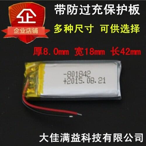 A product 3.7V polymer lithium battery 802040 recording pen DIY built-in charging core 500 mA 801842 Rechargeable Li-ion Cell