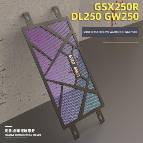 Gsx250r Water-cooled Cover Modified Accessories Motorcycle Gw250 Water Tank Cover Protection Cover Dl250 Radiator Protection Net