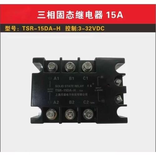 Three-phase AC Solid State Relay, Non-contact Relay, DC Control, AC 10A, 15A, 25A