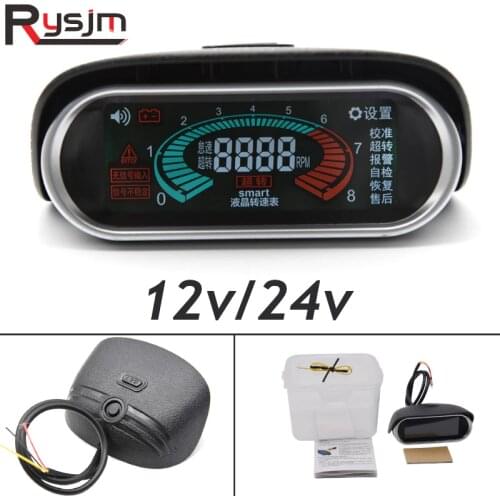 Universal Car truck digital Tachometer tacometro digital moto for 12v 24v Excavator Car Truck LCD 50-9999 RPM Tachometer