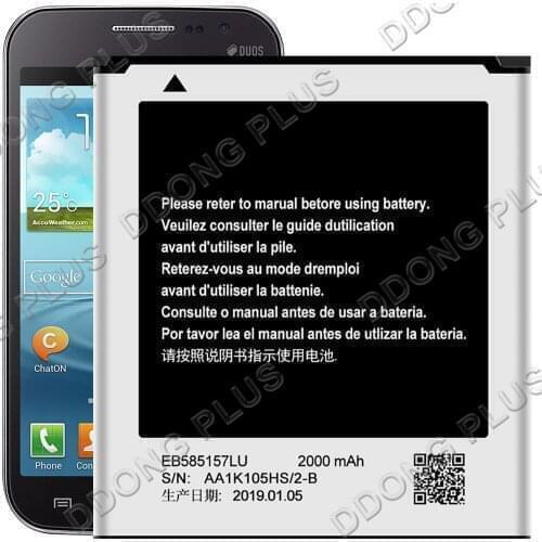 EB585157LU Battery For Samsung Galaxy Win SGH-i869 i8550 Battery Replacement Repair Part