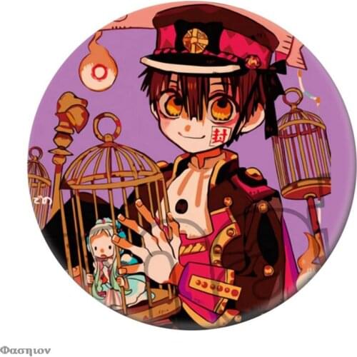 Jibaku Shounen Hanako-kun Nene Yashiro Teru Minamoto Hanako Cosplay badge Toilet-Bound Hanako-kun Brooch Japan Anime badge