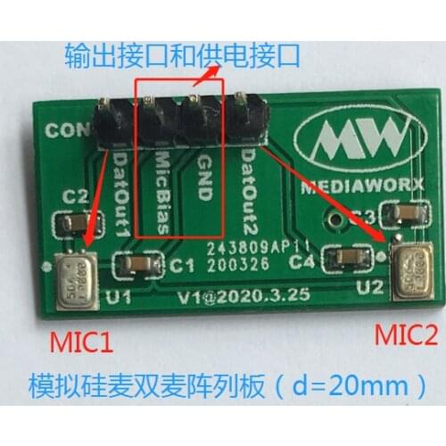 Analog Silicon Microphone Microphone Module MEMS MIC