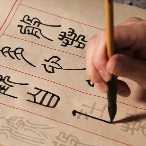 Chinese Calligraphy Copybook Seal Script Practice Half Rice Paper Heart Sutra Long Scroll Transcribe for Beginners