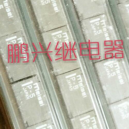 10 pin brand new relay P-5