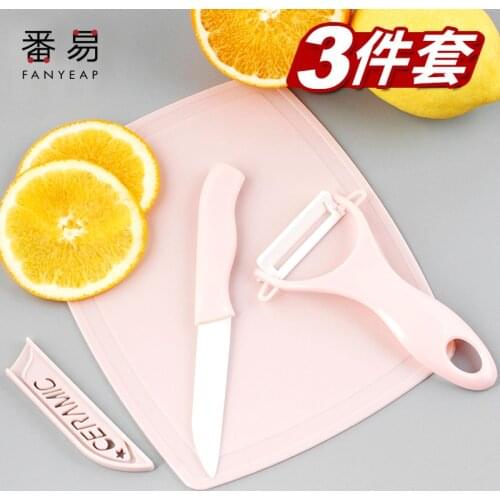 Ceramics Knife Mini Portable Folding Knife Fruit Cutter Practical Camping Outdoor Supplies Hand Tools