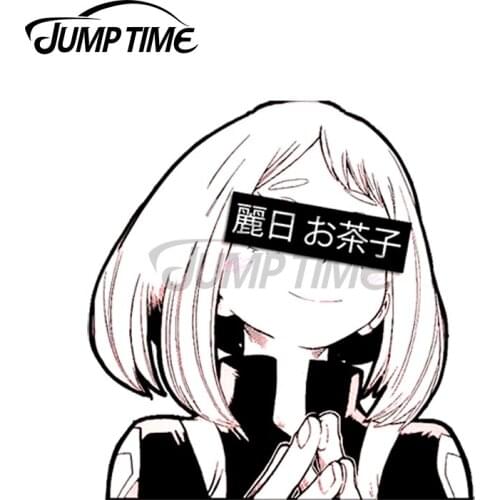 Jump Time 13 x 10.2cm For Ochako Aesthetics Creative Car Sticker Bumper Window Decal Suitable for All Types of Vehicles