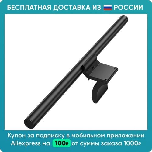 Xiaomi Adjustable Lights