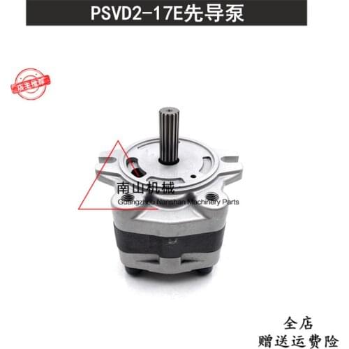 Free shipping for auxiliary pump tail pump excavator for PSVD2-17E pilot pump of Yangma VIO50-2/55 hydraulic pump gear pump