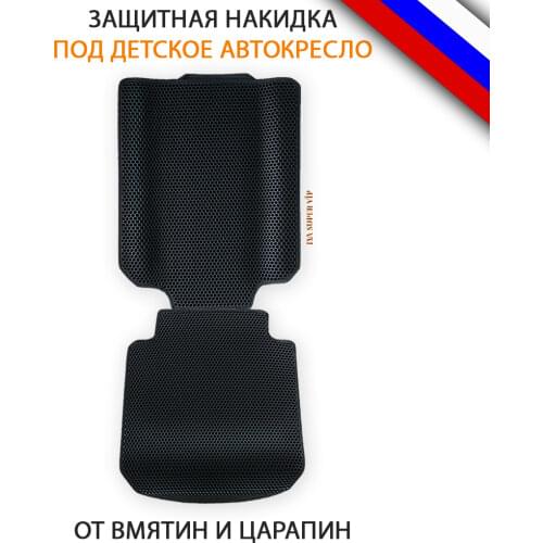 EVA SUPER VIP Car Seat Covers