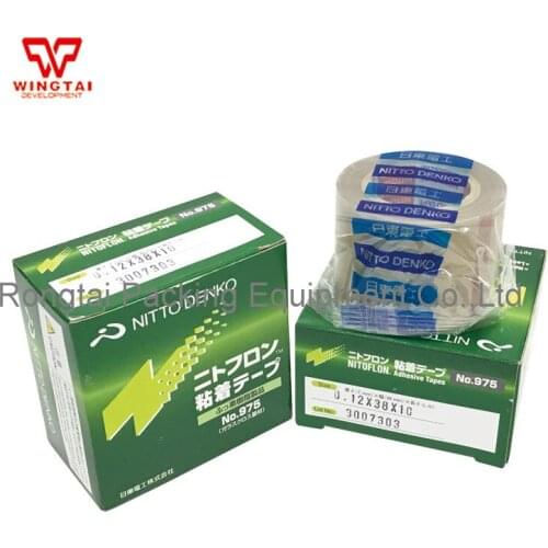 Nitto Nitoflon 975 Heat-resistant Adhesive Tape( T0.12mm*W38*L10m)