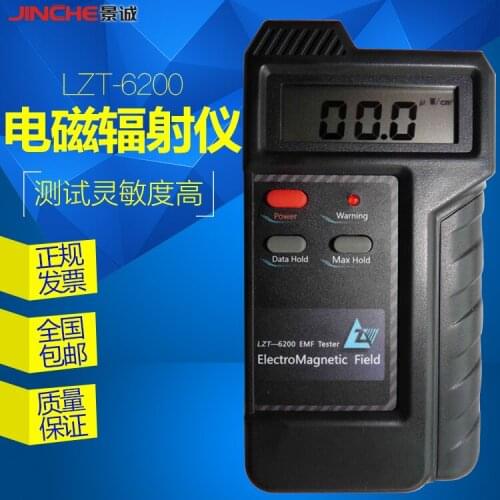 LZT-6200 mobile phone electromagnetic radiation detector station radiation instrument