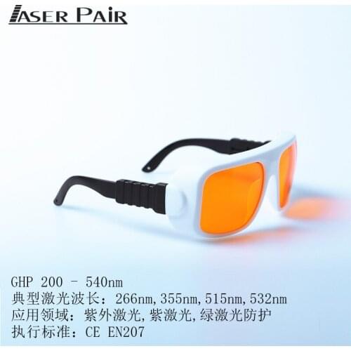 Laserpair Absorption Laser Protective Eyewear Glasses
