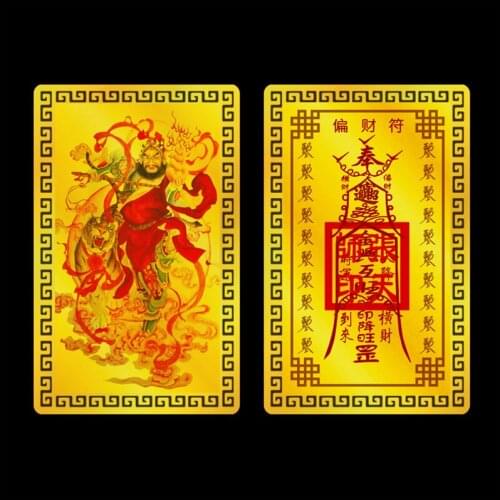 Tianshi piancai talisman, metal Buddhist / Taoist card, Ping'an talisman card, Buddhist gold card