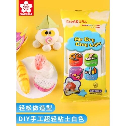 SAKURA Clay Air Dry Super Light Modeling DIY 100g Japan