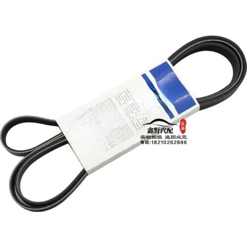 For Chrysler Sebring Dodge Journey Caliber Jeep Patriot Compass Car Fan Belt Generator Belt Booster Pump Belt