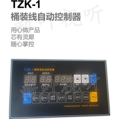 TZK-1 Bottling Line Automatic Controller Filling Machine Control Panel Pure Water Filling