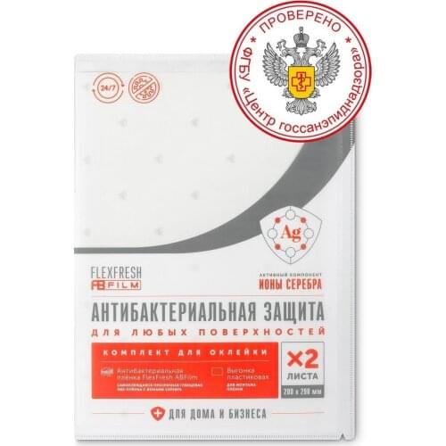 Flexfresh Health Products