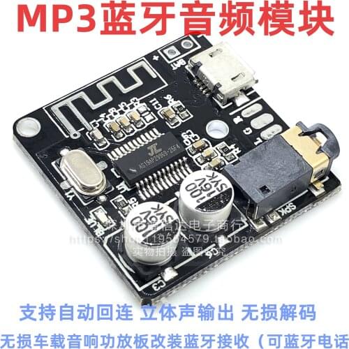 DIY audio receiver module 5.0MP3 Bluetooth decoder board car speaker audio power amplifier board refitted 4.1