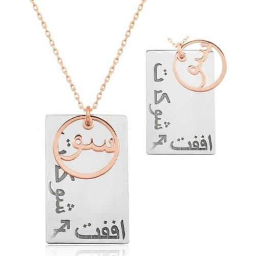 Tevuli 925 Sterling Silver Arabic Sev Count Your Blessings Forgive Written Pendant