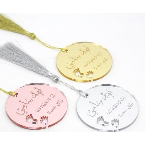 12 Pcs of Personalized Baby Baptism Wedding Engagement Gold Mirror Round Tassel Label Invitation Gift Children Party Decoration
