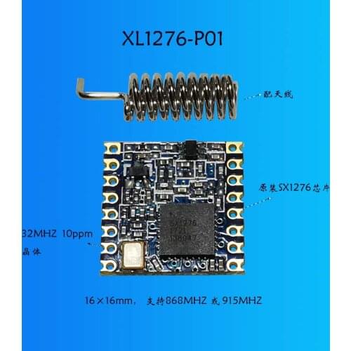 XL1276 Wireless Spread Spectrum Module /LORA Module /868M/915M Wireless Module