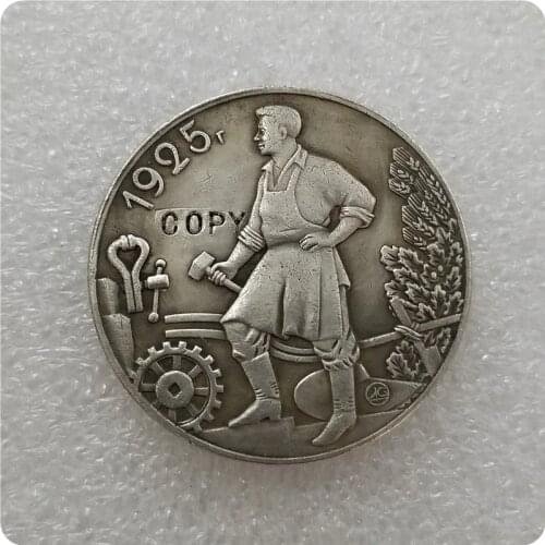 1925 RUSSIA 1 ROUBLE Copy Coin commemorative coins-replica coins medal coins collectibles