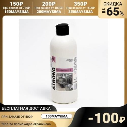 IPC Home And Garden Products