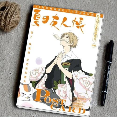 New 88Pcs/Set Anime Natsume Yuujinchou Large Size Postcard/Greeting Card/Message Card/Fans Gift Card