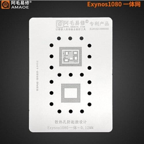 Amaoe For Samsung Exynos1080/2100/990/9610 BGA Reballing Stencil Motherboard IC Chip CPU Ram Upper/Lower Planting Tin Template