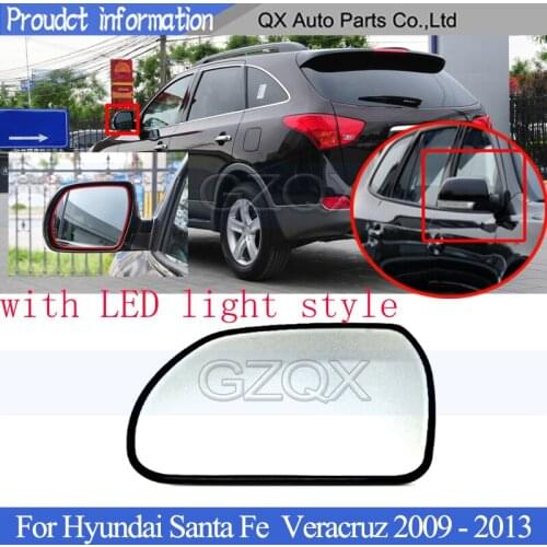 CAPQX Rearview Mirror Glass Lens For Hyundai Santa Fe For Veracruz 2009 2010 2011 2012 2013 Side Mirror Lens Heating