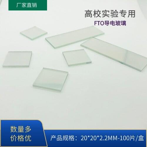 FTO Conductive Glass 7 Ohm 20*20*2.2mm Electrochemical Solar Energy Customized Specifications Etching
