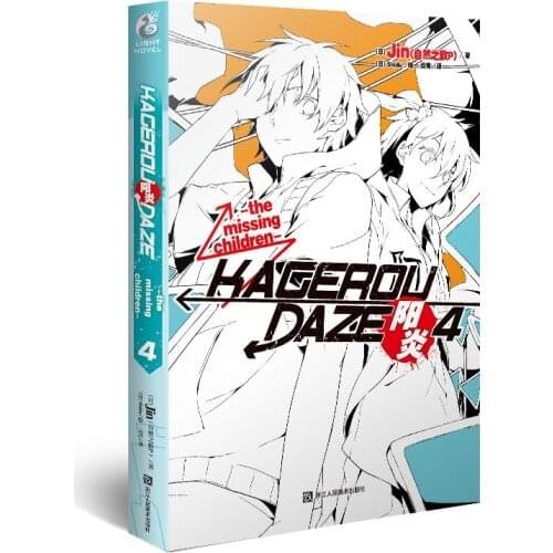 Manga Comic Painting Cartton Book of Kagerou 4 summer time reload