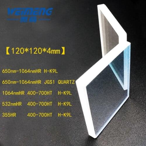 Weimeng 45 degree120X120X4mm laser reflector / reflective lens rectangle circular JGS1 K9 for cuting welding engraving machine