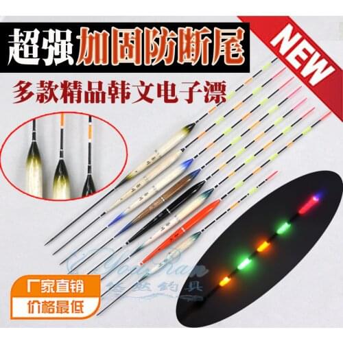 Fishing floats nano Barr electronic luminescent float fishing gear manufacturers wholesale floating with a battery