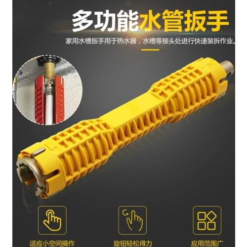High quality Multi-functional sink household water heater screw nut wrench double head fastening disassembly socket
