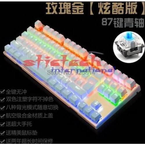 By dhl or ems 10pcs Backlit Gaming Mechanical Keyboard Anti-ghosting Luminous 87 LED Wired Blue Switches Keyboard Palm